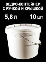 10 шт