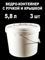 3 шт.